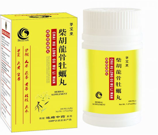 Picture of Chai Hu Long Gu Mu Li Wan
